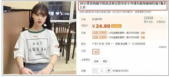 淘宝全店爆款玩法,淘宝开店必须掌握的商品搜寻方法