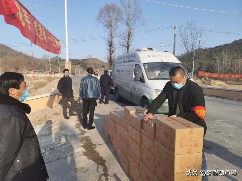 有难一起扛—葫芦岛企业家为抗击疫情一线工作人员赠予爱心食品