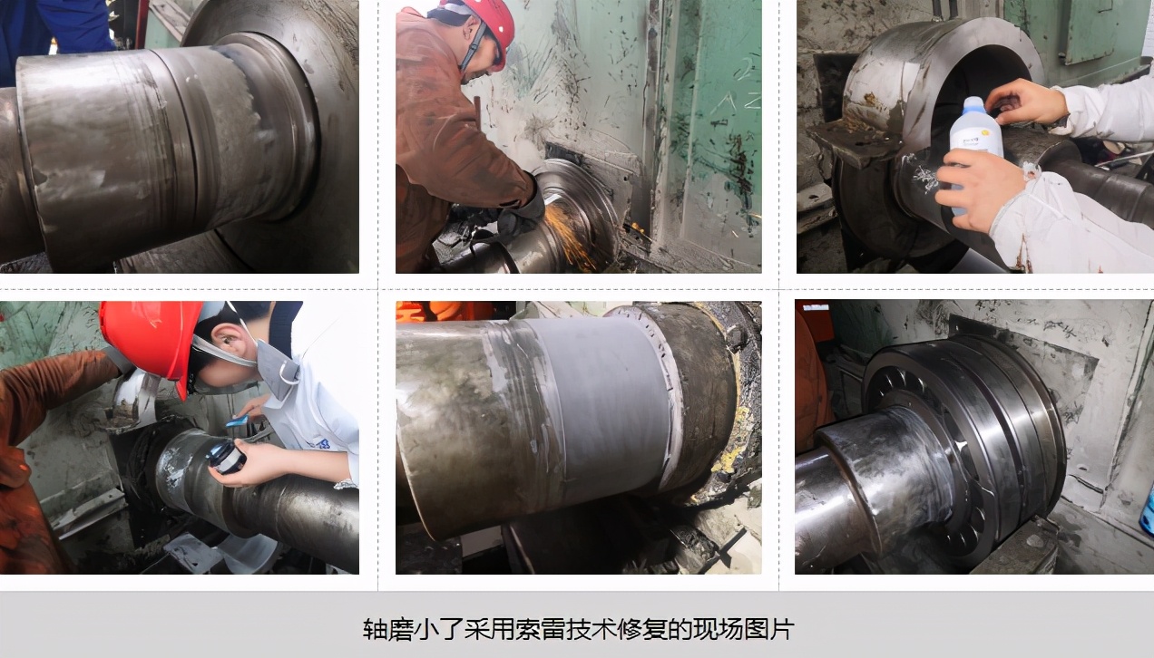 轴磨小怎么恢复,轴承的轴磨小了怎么处理