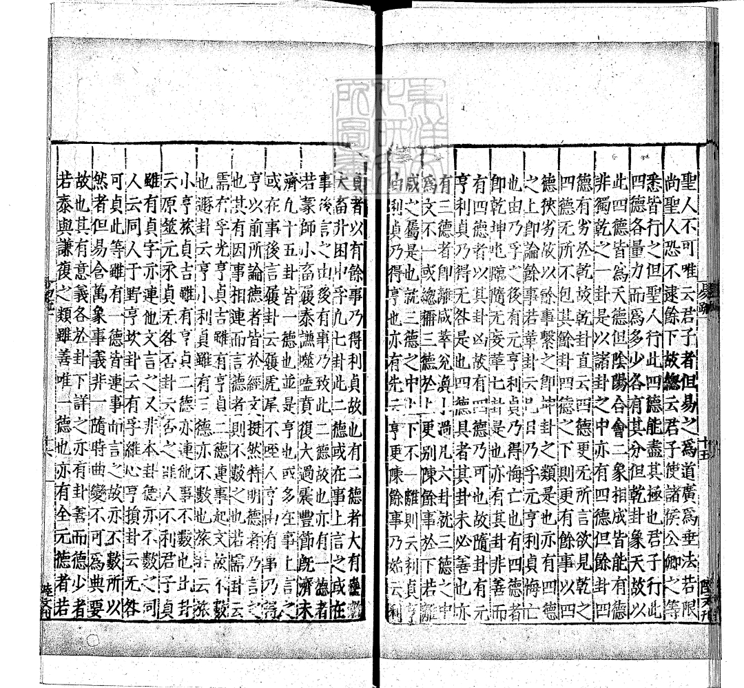 十三经注疏收录原文,十三经注疏大全