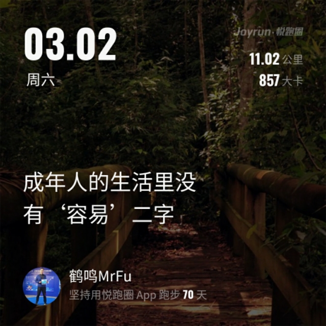 阳光跑者一路沿着向海大道跑串盘锦三个区，沿途风光无限好。