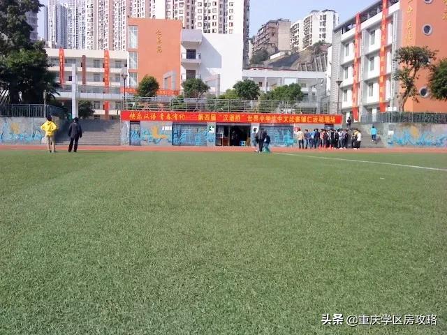 南岸区优质初中,南岸区优质中学