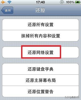 wifi手机能上网win10电脑不能上网,wifi4更换wifi6无法上网