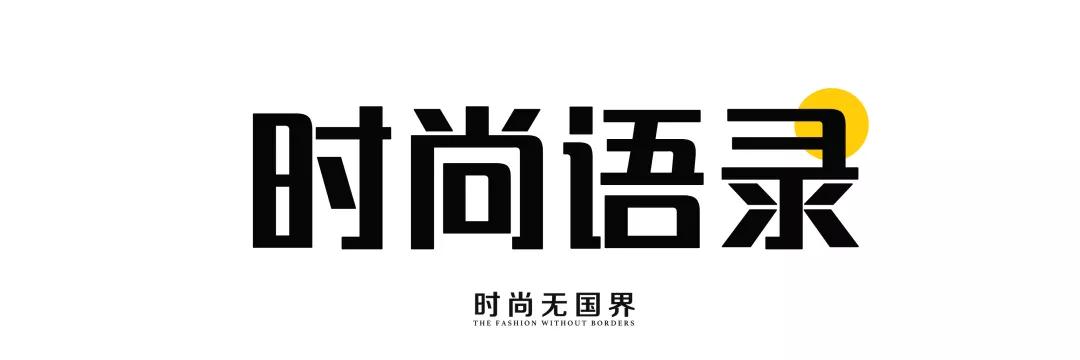 速报ILV推出瑜伽垫等全新产品；StockX获2.75…