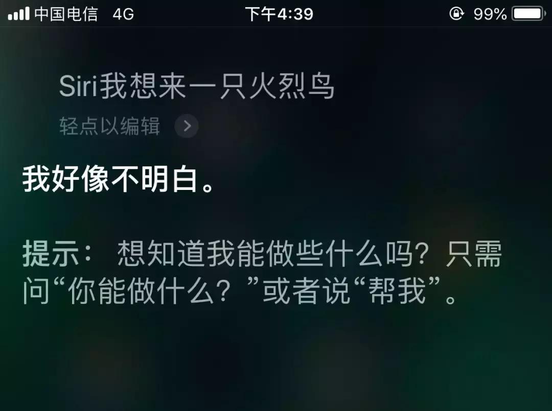 价值18.6万的手机，真的是一台内核「合格」的手机吗？