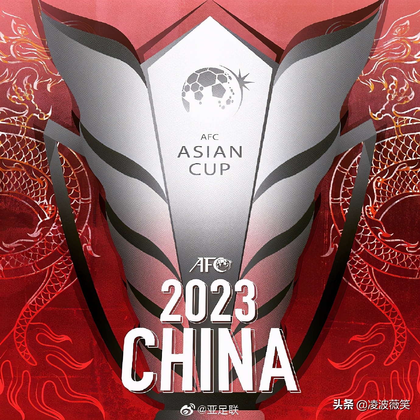 前国脚复出征战中甲赛场,厦门亚洲杯足球赛