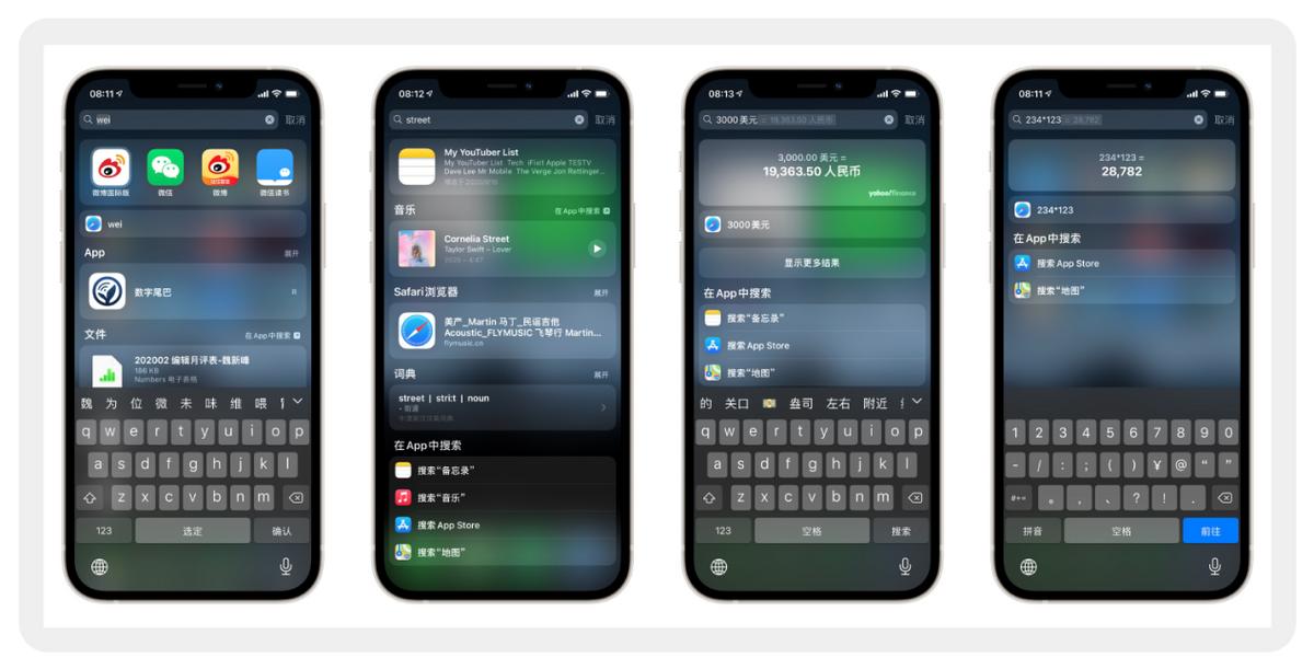 所有iphone手机如何隐藏软件,iphone手机隐藏6个实用技巧