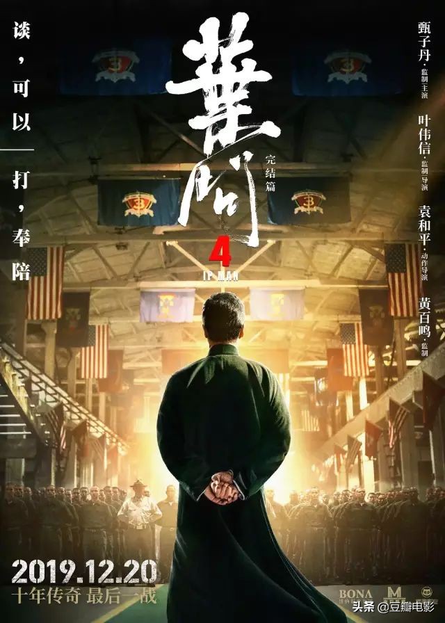 12月的电影院太炸，今年的压轴大片都在这里