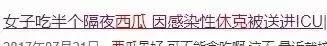 疫情拉肚子有科学依据吗,新一轮疫情症状是拉肚子吗