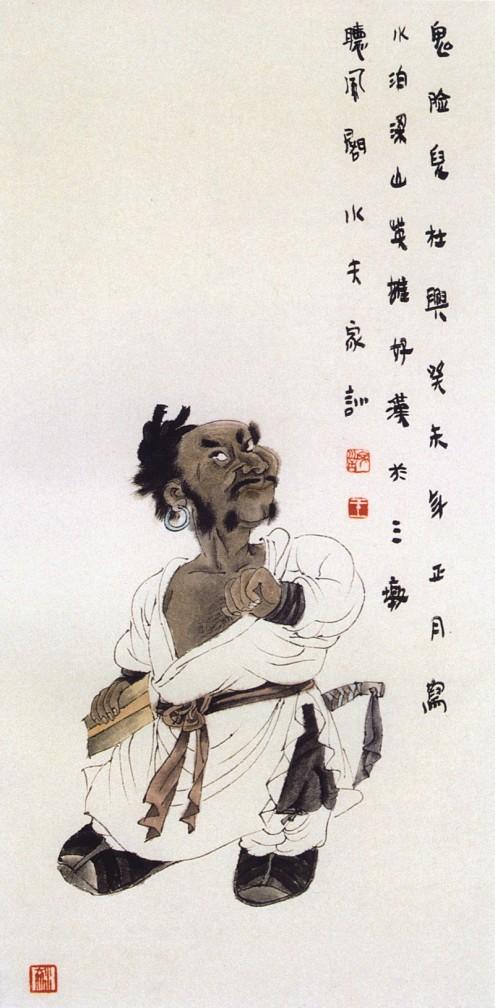 王家训画仕女,王家训国画百子图