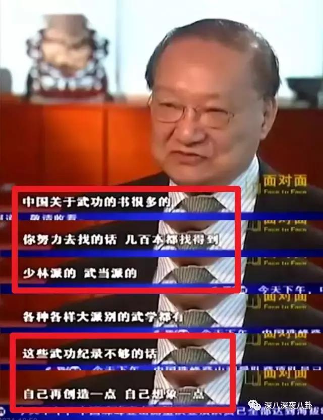 曾经被学校开除,金庸被哪个学校开除的