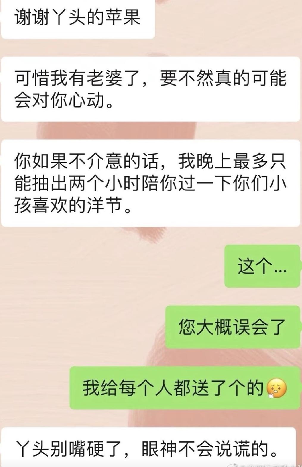王思聪搞笑语录,王思聪好笑场面