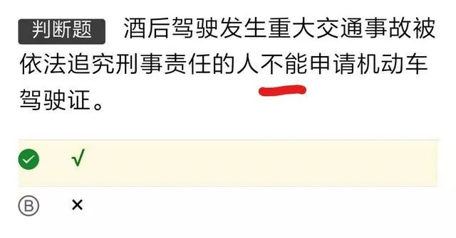 怎样过科目一最快最有效,怎么过科目一比较简单