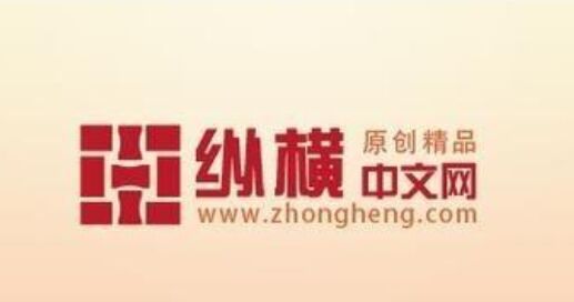 网文榜单排行榜,网文巨头排名前十
