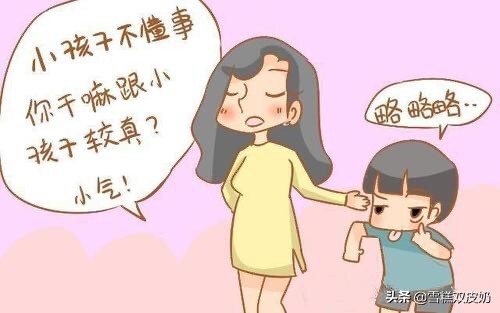 遇到熊孩子该怎么办沙雕动漫,玩无人机遇到熊孩子