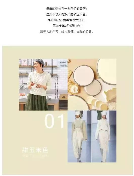 导购变明星,导购变脸
