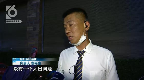 在饭店吃饭后集体呕吐怎么维权,九人聚餐七人中毒