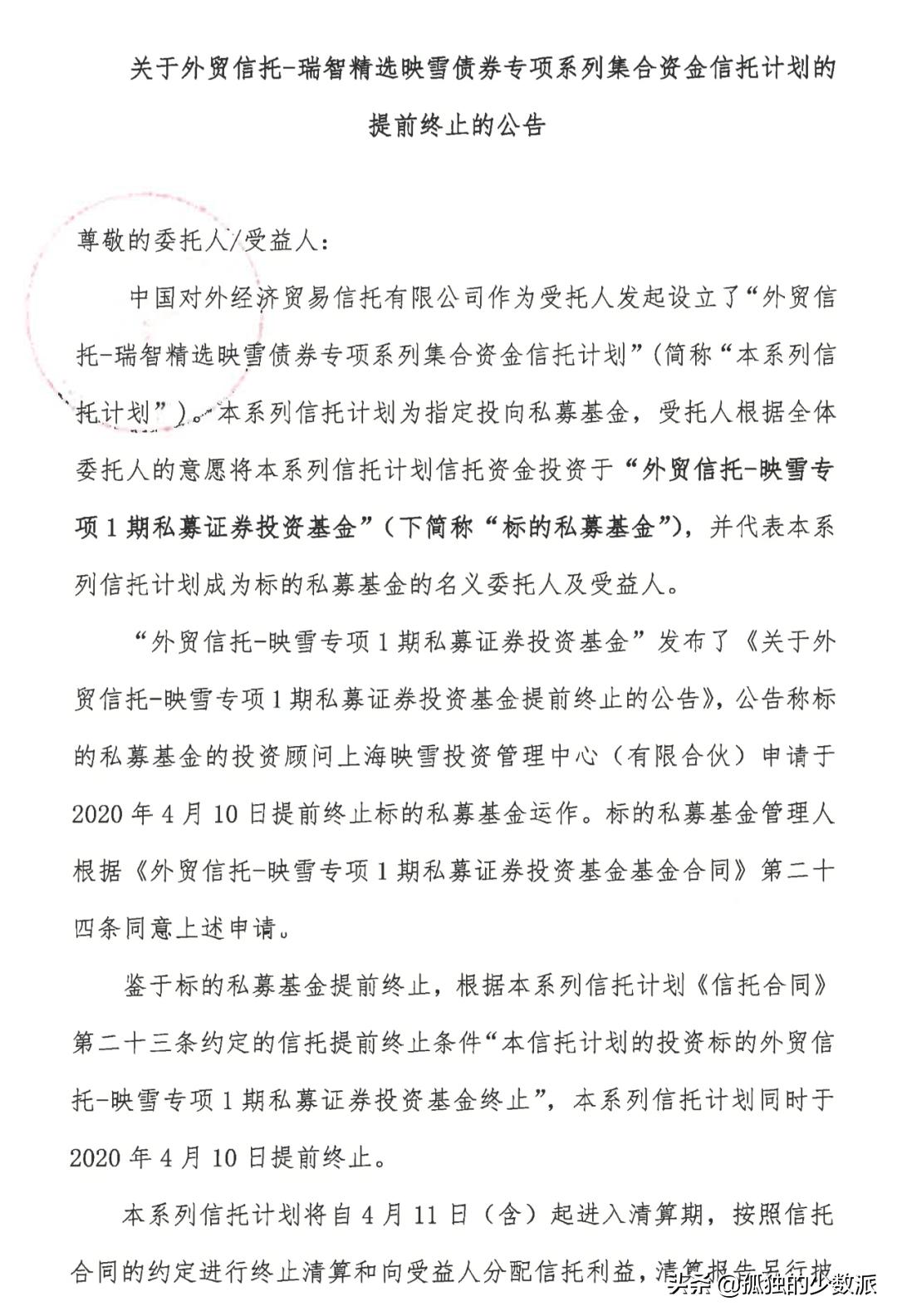 股票型私募基金金牛奖,私募债券基金爆雷