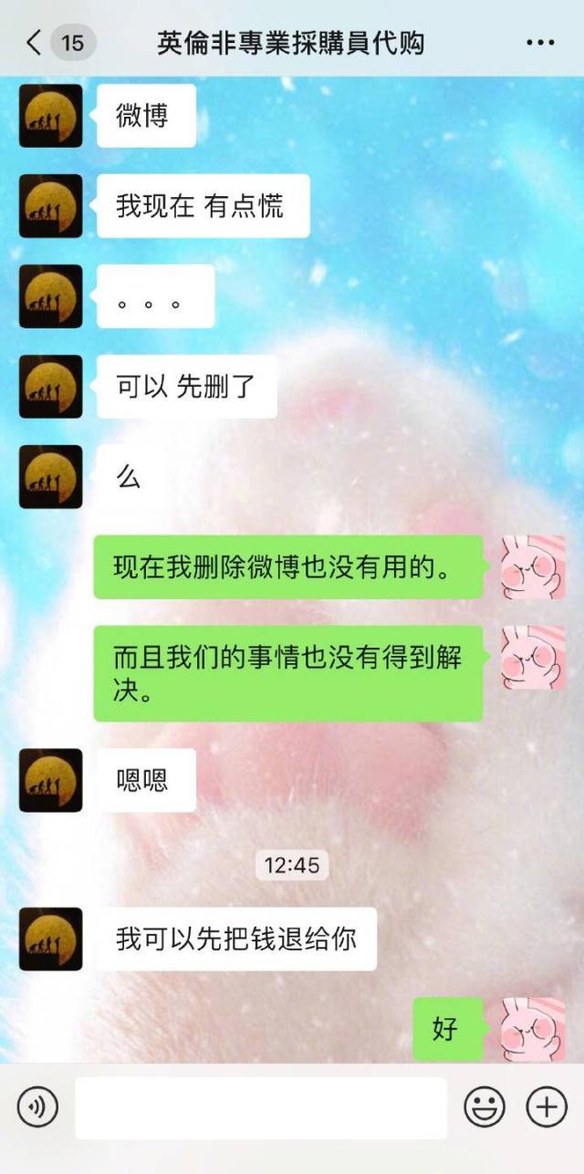 张馨予沈梦辰什么关系,沈梦辰张馨予代购是真的吗