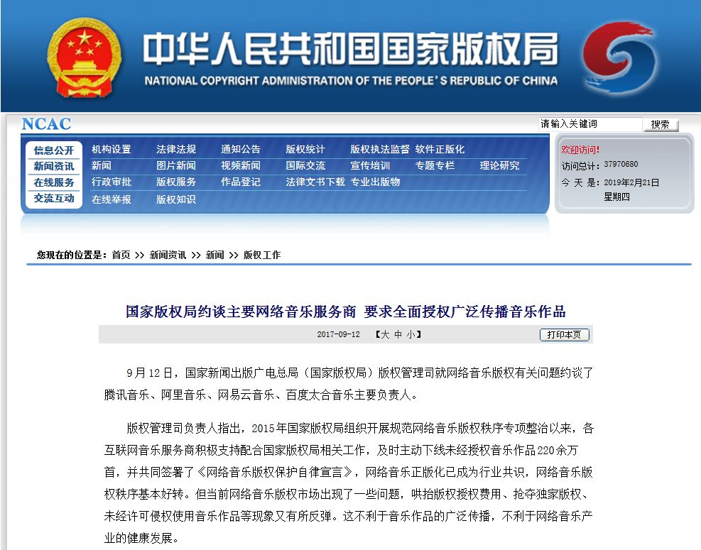 从衰落到重生，豆瓣FM能为腾讯乐曲补全什么？