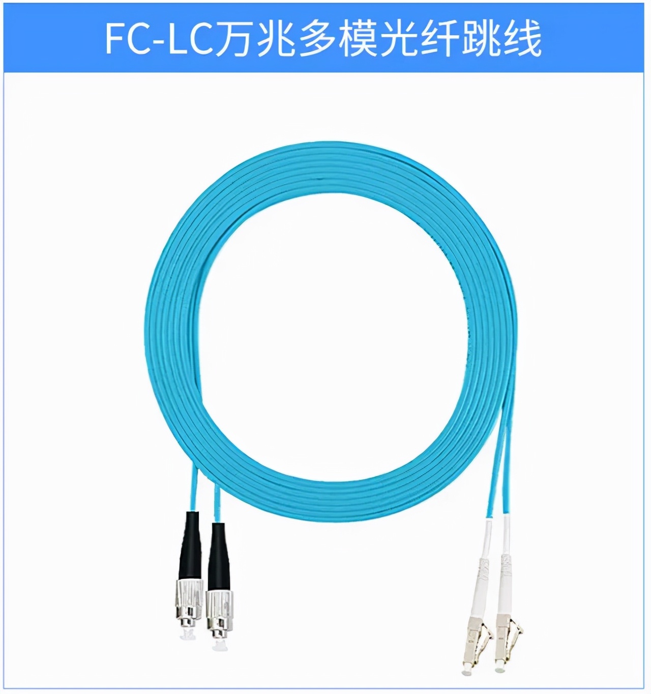 光纤跳线用在什么地方,快速区分光纤跳线