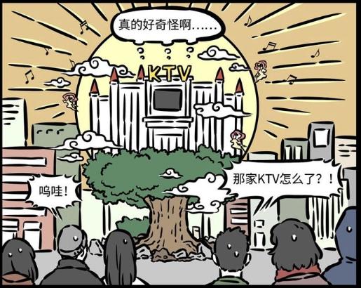 非人哉观音地藏,非人哉地藏王和观世音
