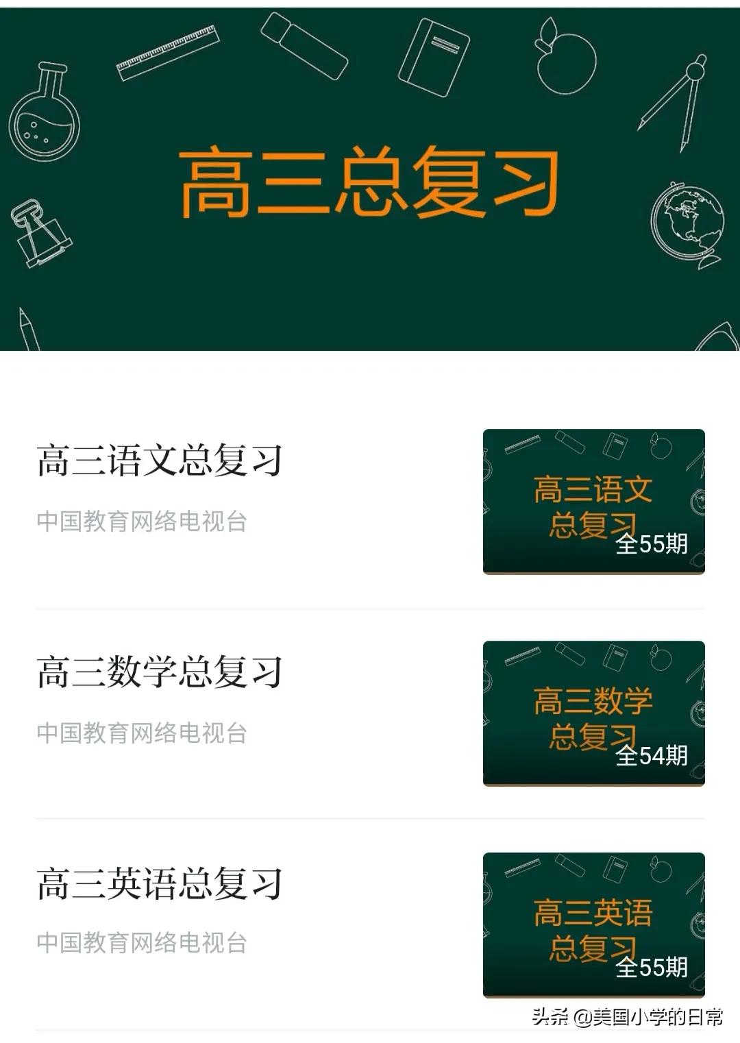 领会强国app包含哪些领会内容,领会强国平台的领会资源