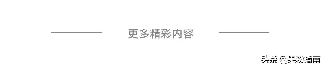 ios13清理垃圾缓存教程,ios13清理应用缓存