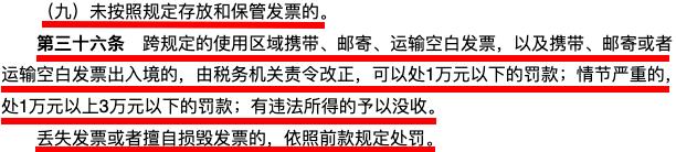 税务局通知发票异常怎么处理,税务局电子发票作废如何办理