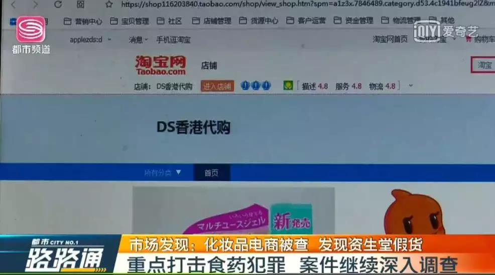 淘宝店正品代购会被查吗,2021年被曝光的售假淘宝店铺