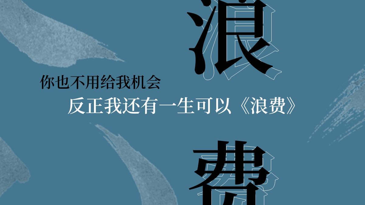 ppt字体过大或过小需要怎么调整,ppt的文字怎么做出近大远小效果