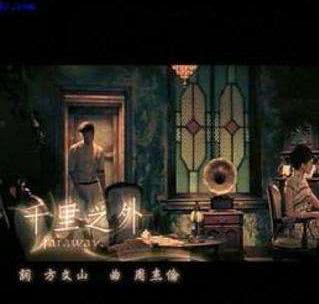 到底什么是中国风？不是乍看故意满满，却经不起逻辑推敲的乐曲