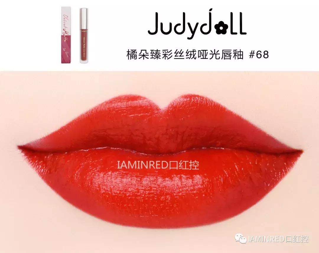 口红国货完美日记,毛戈平遮瑕橘朵哪个好用