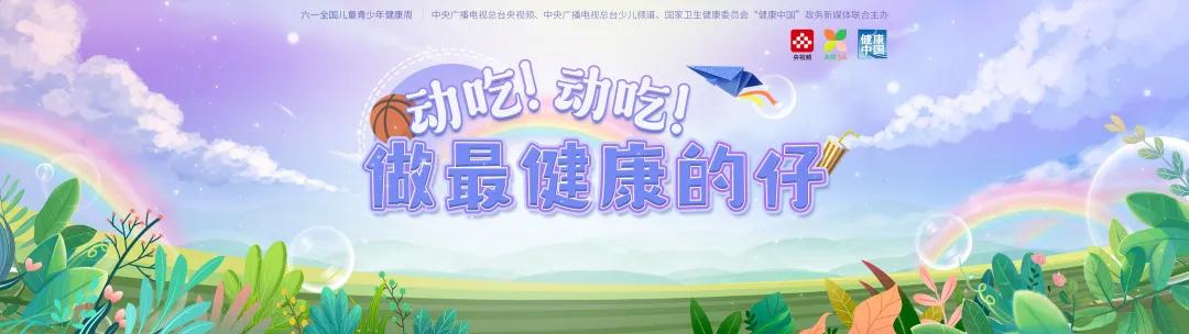 肥胖不爱运动吃中药能减肥吗,孩子肥胖不长个子怎么办