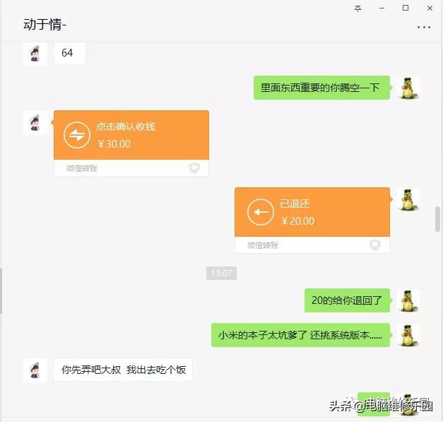 小米笔记本重装系统后没有声音,小米笔记本更新系统后没有声音
