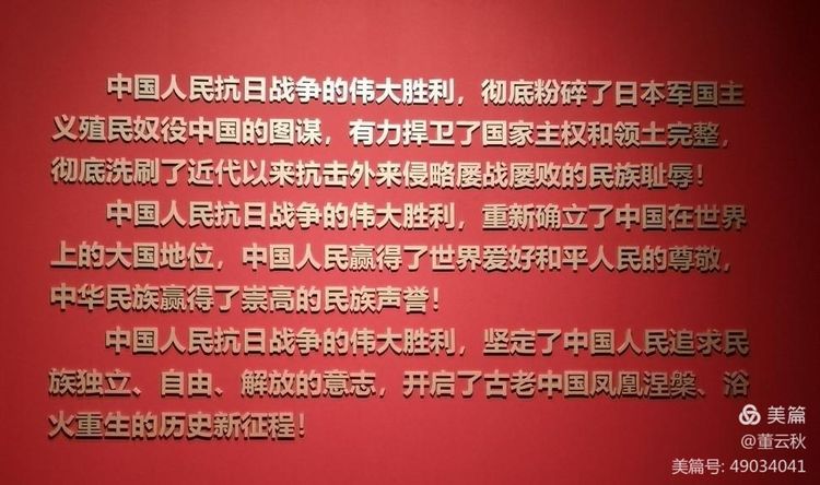 首都博物馆《伟大征程——庆祝中国*产党共**成立100周年特展》
