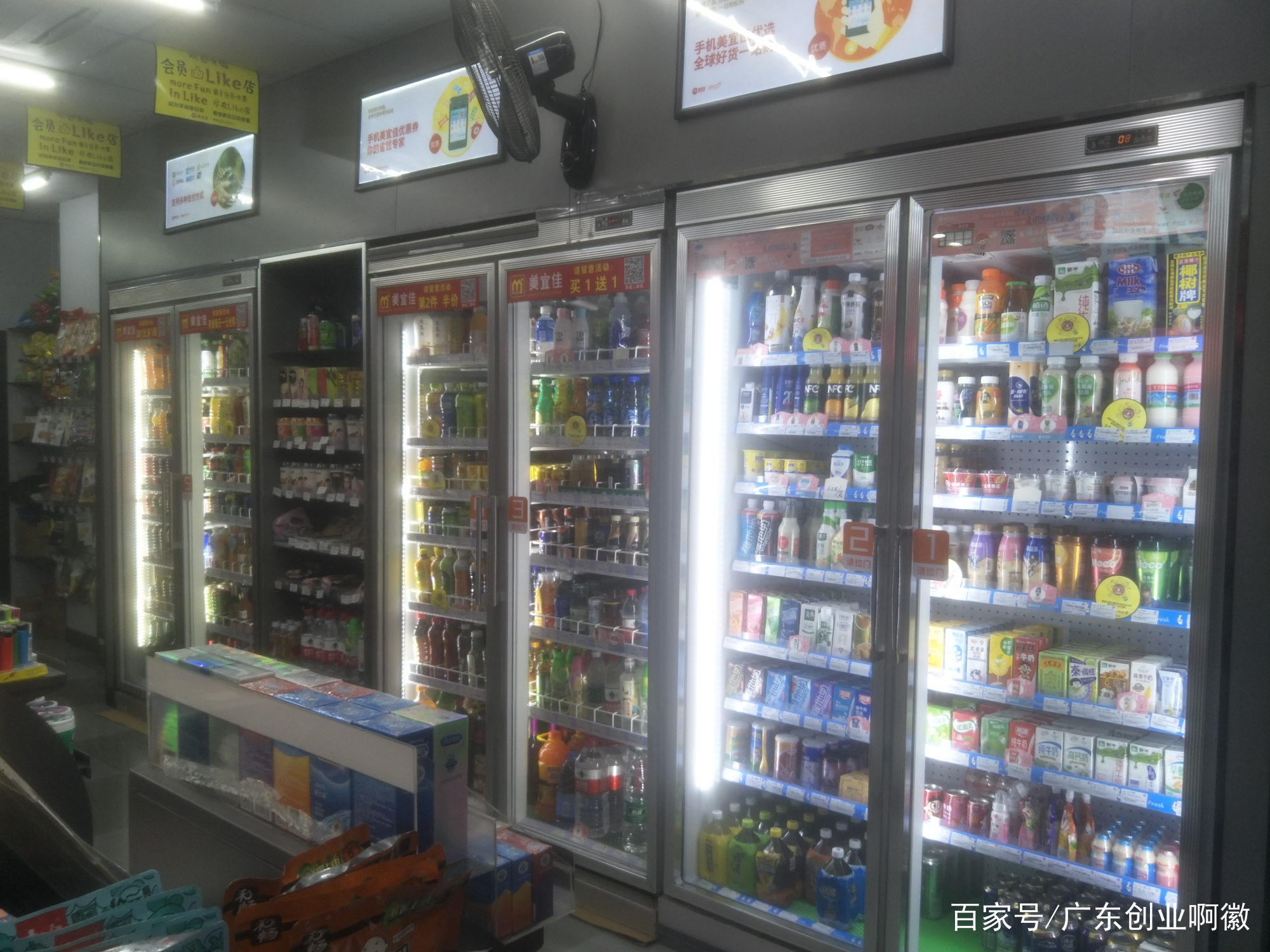 便利店加盟之路：美宜佳连锁店如何开拓市场
