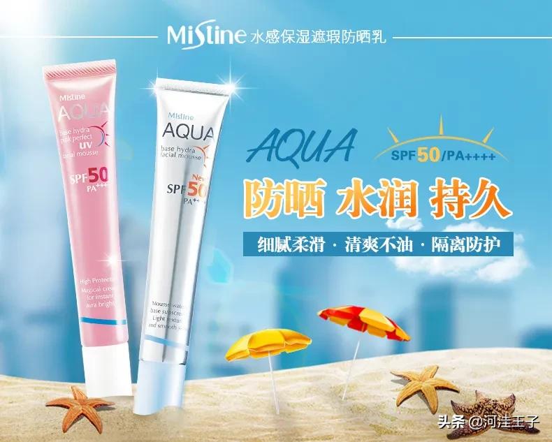 泰国当地最好用的防晒霜,去泰国防晒霜推荐