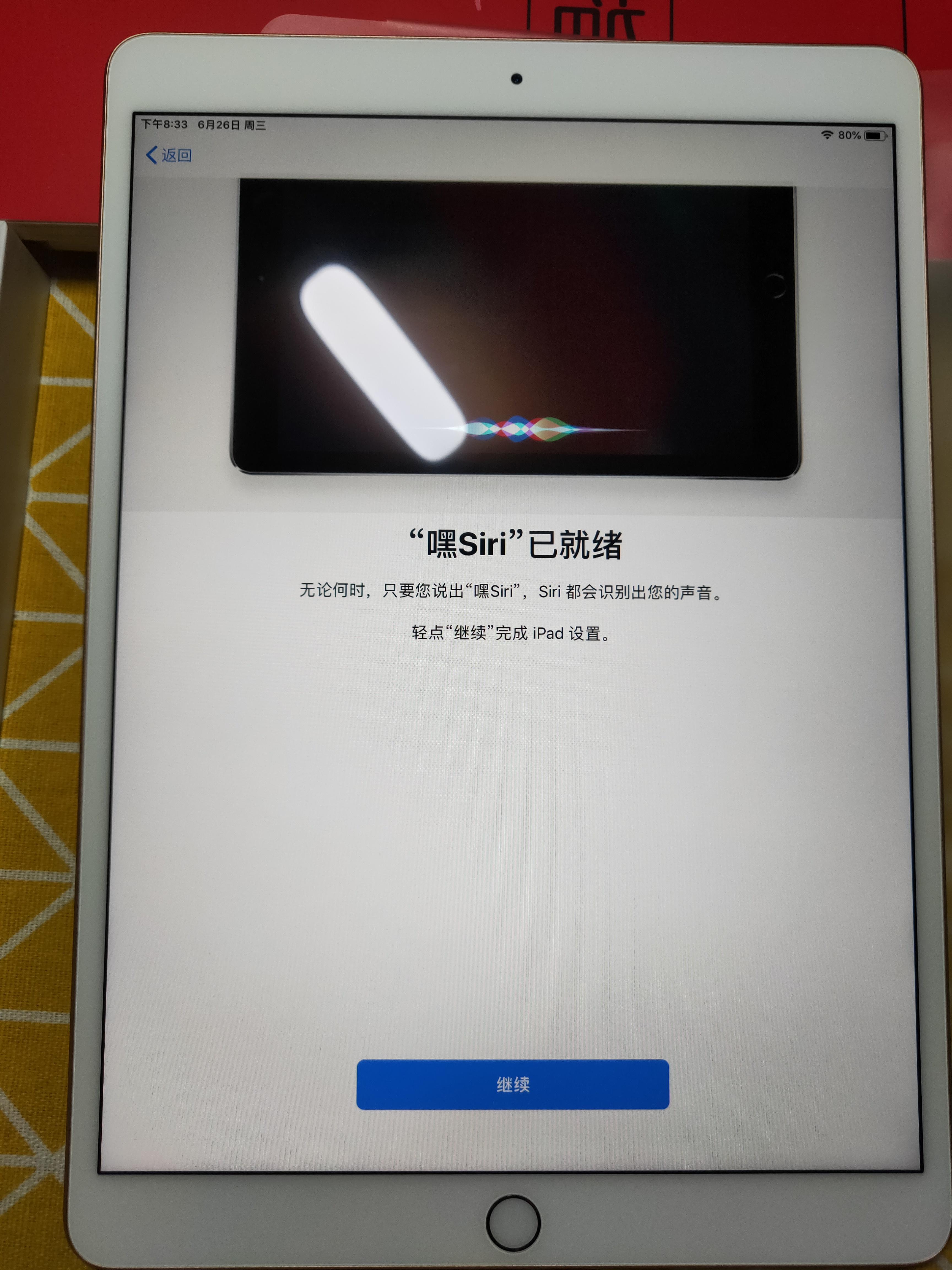 ipad验机是否准确靠谱,ipad验机要打开不