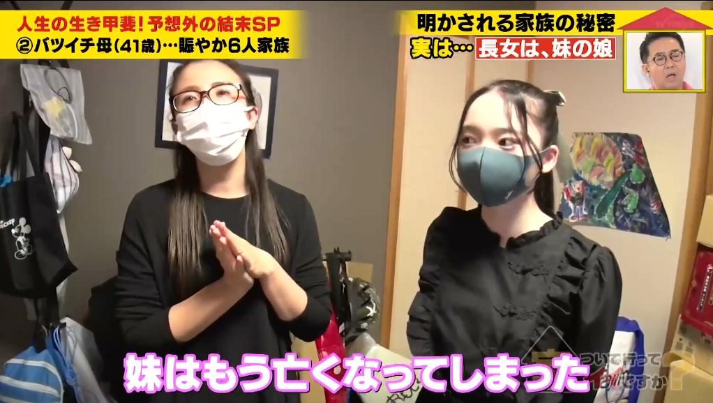 日本高颜值母女相亲相爱，结果女儿不是亲生的？其中缘由令人感动