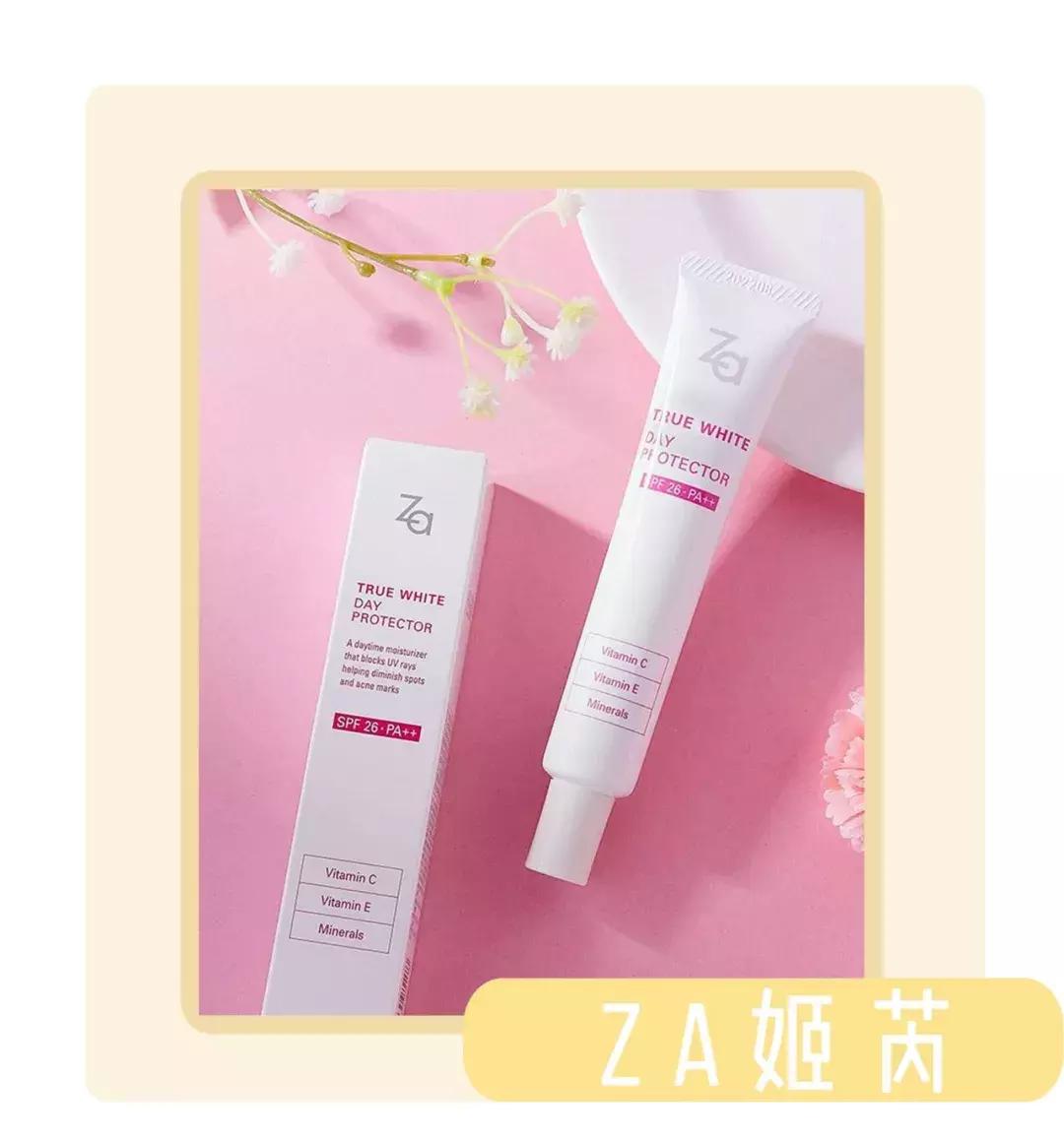 隔离霜不能说的秘密,隔离霜大骗局