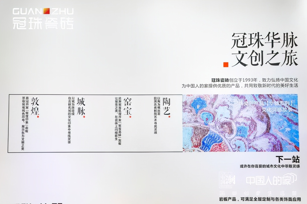 西安十大瓷砖品牌,西安哪个品牌的瓷砖比较好