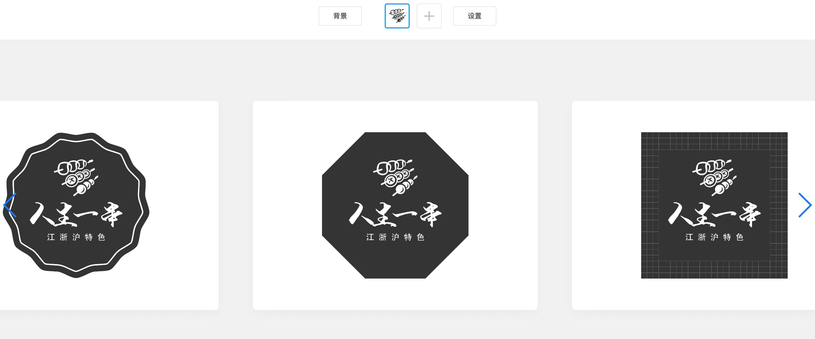 logo自己设计用什么,logo设计中的徽章类logo