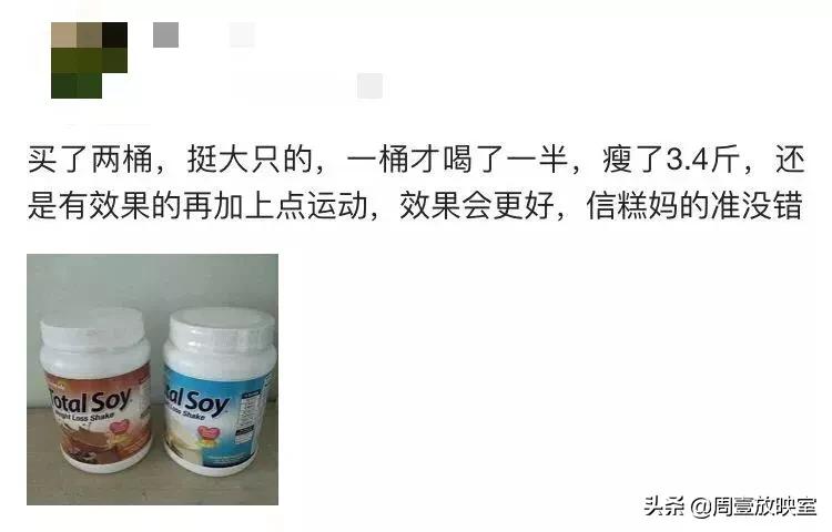 一个月瘦28斤好物推荐,每日好物推荐减肥