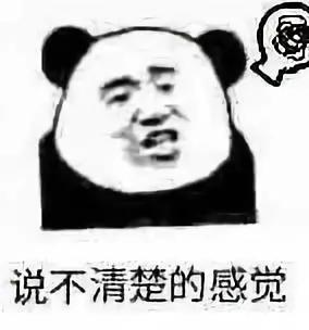 5000块就能买一张人脸！日本网红把自己“脸”卖了，竟然火了