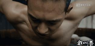 韩商言的腹肌,韩商言腹肌杀