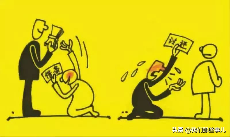 要债真是个技术活,要债要出的境界