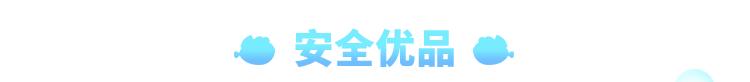 618囤货清单，科学测评品质好物放心买