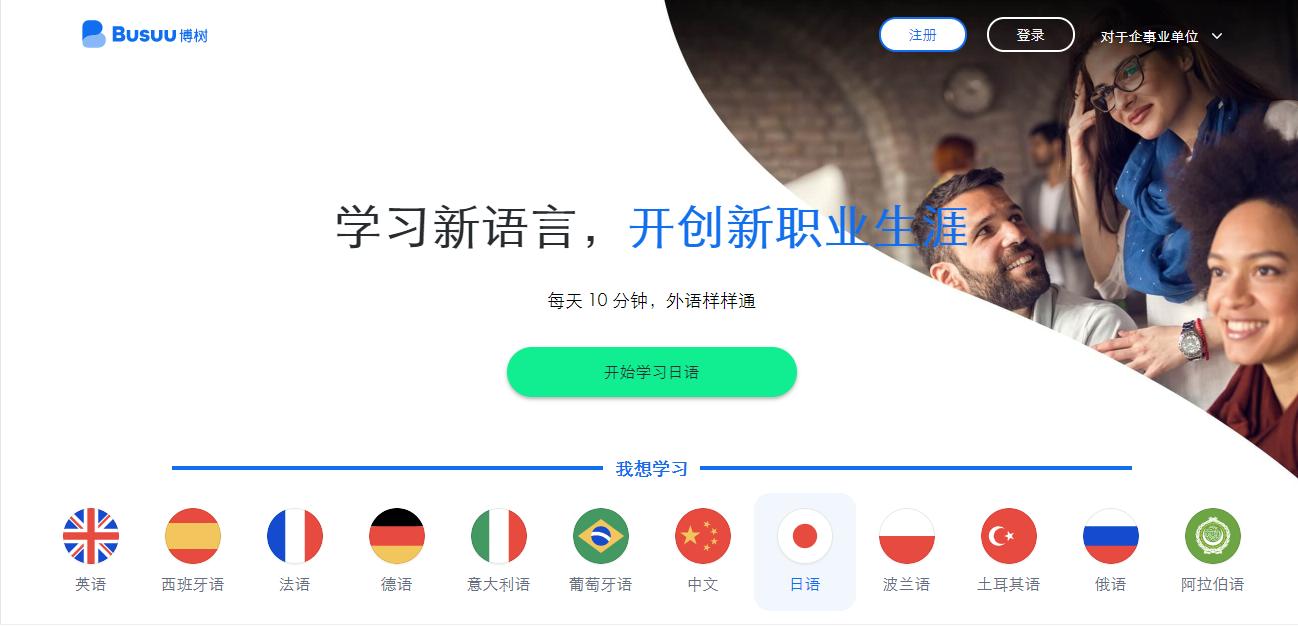 没有语言环境如何提高英语口语,没有语言环境怎么学日语