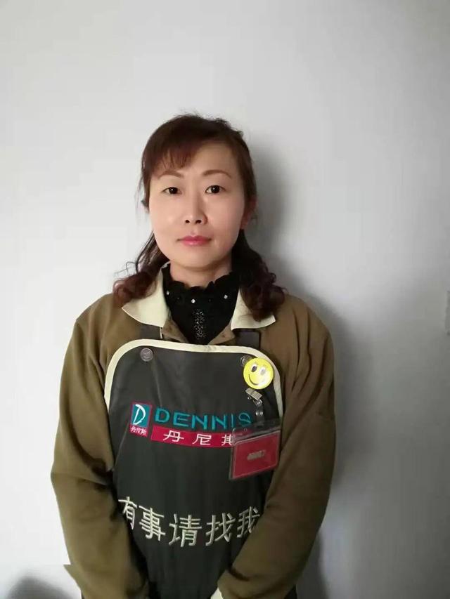 焦作市劳动模范人员,丹尼斯模范员工